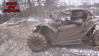 ПЕРВОЕ ЗНАКОМСТВО BRP Maverick X3 ||ТЕСТ БРП Мэверик Х3 Xds ||ЭКСТРИМ ДОСУГ БЕЗДОРОЖЬЕ