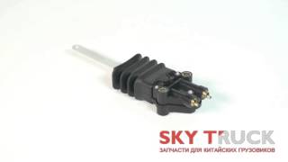 Клапан управления подъемом кабины HOWO
