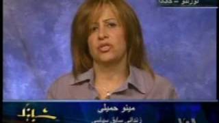 گزارش شکنجه و تجاوز در زندان:خانم مینو حمیلی