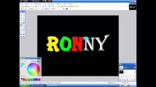 Как сделать красивый шрифт в Paint NET