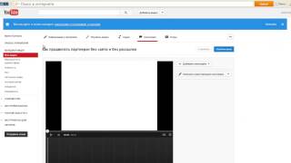 Как привлечь подписчиков в свой подписной лист с помощью YouTube
