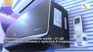 Сплит-система Ballu Platinum DC Inverter Black&White Edition