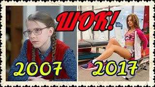 Папины дочки. Актёры раньше и сейчас (АРиС)