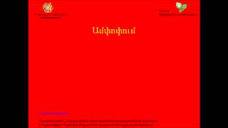 Բացահայտիչ