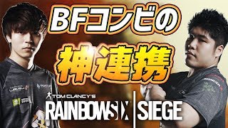8年間の付き合いから生まれる!! 父ノ背中での神連携 R6S