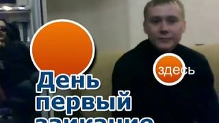 История избавления от заикания  Метод Снежко результаты