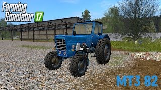 МОД ТРАКТОР МТЗ 82 V2.0 ДЛЯ FARMING SIMULATOR 17