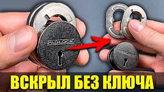 ГОЛОВОЛОМКА НЕВОЗМОЖНЫЙ ЗАМОК | КАК ЕГО ОТКРЫТЬ