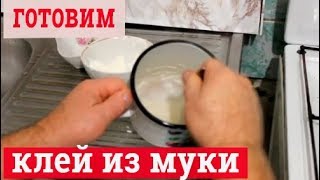 Клей для меховых шапок. Пошив меховой шапки