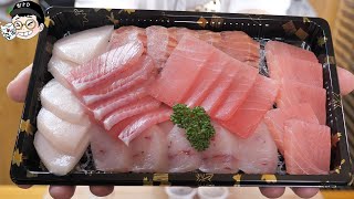 1인 참치세트를 시켜봤습니다.[같이한잔]