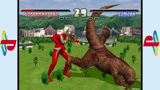 PS1 - Ultraman Fighting Evolution Gameplay