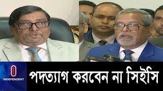 অনিয়মের অভিযোগে সিইসির পদত্যাগের দাবি, অথচ জানালেন কোন অভিযোগ পাননি! || CEC