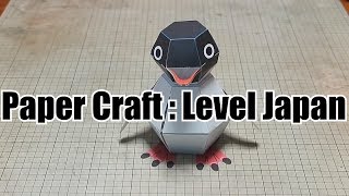 Amazing Paper Craft by Japanese Artist Haruki Nakamura