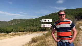 О переселении предков молдаван из Италии на Балканы