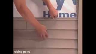 Монтаж винилового сайдинга CertainTeed - установка панелей (англ)