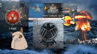 World of Warships. РАНГИ. Дня Рождения бухлострим. Придется  в ранги