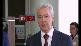 Посещение центра предоставления государственных услуг района Щукино