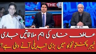 Atif Khan meets with groups in Islamabad: Sabir Shakir