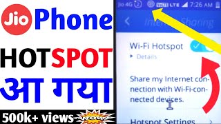 Jio phone hotspot update | Jio phone new update today | Jio phone usb tethering