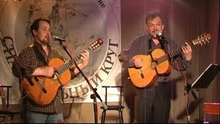 Владимир  Трубин и Алексей Пономаренко   "Банечка"