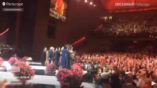 Алла Пугачева - Миллион алых роз! Перископ Филиппа Киркорова