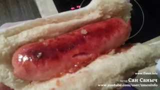 Быстрый хотдог домашнего приготовления