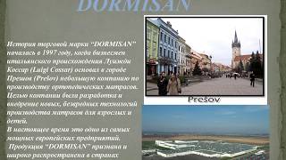Dormisan. Купить матрас Дормисан в магазине Matras.Kiev.Ua
