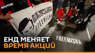 "Нацдвижение" перекрыло дорогу у здания парламента Грузии