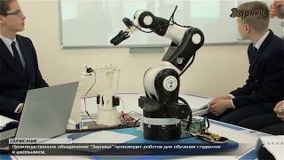 Роботы  -манипуляторы "Optima-1", "Optima-2"