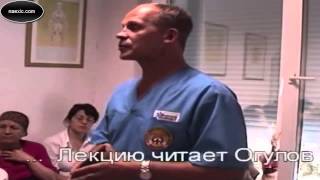 А. Огулов - Папилломы на шее и полынь