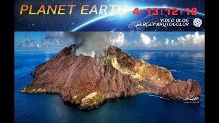 Катаклизмы 4-13/12/19 Что случилось на планете?   Cataclysms