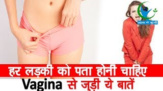 PERSONAL HYGIENE से जुड़ी इन बातों के बारे में जानकारी होना बेहद जरुरी, नही तो…||FEMALE HYGIENE TIPS