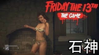 13日の金曜日　　セクシーショット公開！