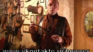 Стрельба из лука: Лук Пигмеев