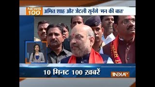 News 100 | 26 November, 2017