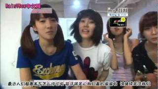 【中字】100821 Y-STAR Special D-DAY Rainbow Ep4 part 1/3