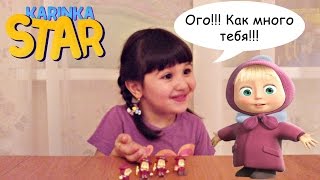 Маша и Медведь сюрприз  Карина открывает сюрприз Маша и Медведь