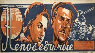 Непобедимые фильм 1942 смотреть онлайн (фильм непобедимые  1942 смотреть онлайн)
