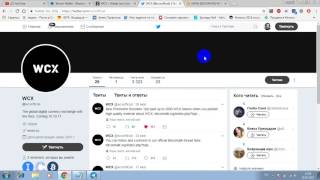 WCX Tokens 25$ бессплатно   КАК ПОЛУЧИТЬ БОЛЬШЕ ТОКИНОВ !!!