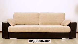 диван-кровать Релоти