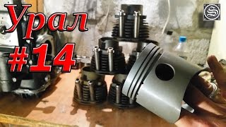 Мотоцикл Урал. #14. Обзор поршней Almot, сравним их со стандартными и выберем цилиндры под расточку.