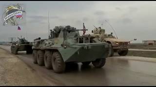 Сирия. Война в Сирии. Вооруженный Российский конвой проходит через пост армии США в районе Талл Тамр