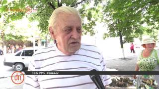 Опрос: Что такое репрессии? Славянск