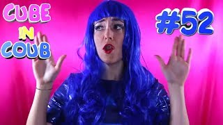 BEST COUB?ЛУЧШИЕ ПРИКОЛЫ МАЙ 2018? CUBE IN COUB КУБЫ #52