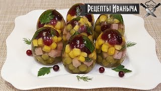 ? Заливные яйца. Оригинальная закуска на праздничный стол