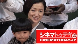 鈴木京香、14人の息子役にお汁粉を振る舞う　映画『おかあさんの木』完成披露会見