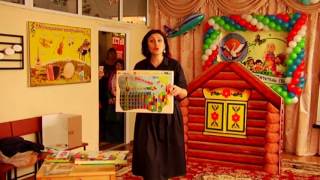 городской конкурс "Воспитатель года-2017"