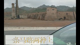 自驾游甘肃兰州还以为是长城，马路两边完全不一样！这砖也很好看