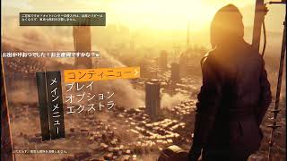 ダイイングライト完全版【#11】
