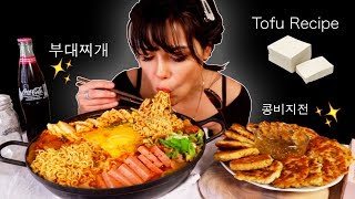 HOW TO MAKE TOFU & 부대찌개 Budae-jjigae 먹방 Mukbang 콩비지전 Soy Bean Pulp Pancake